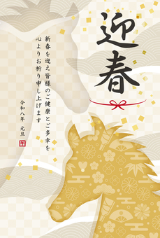 年賀状（2026）午の和風シルエット_2 年賀状,午,馬,和風,正月,迎春,2026年,2026,午年,新年のイラスト素材