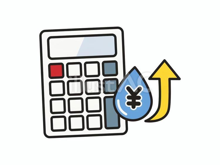 水道代アップ　水と電卓　黄色上向き矢印 水道代,アップ,料金のイラスト素材