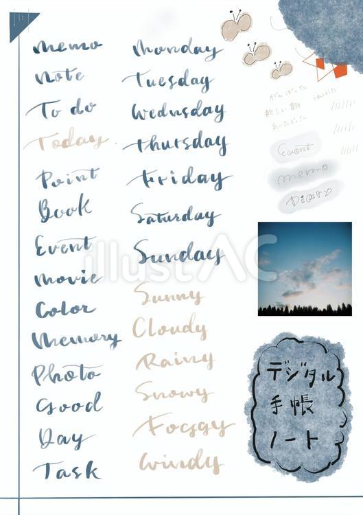 good notesで使える手書き文字 手帳,カリグラフィー,レトロのイラスト素材