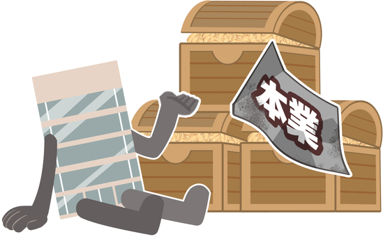 本業そっちのけで暗号資産で儲ける上場企業 暗号資産,トレジャリー企業,仮想通貨,宝箱,コイン,お金,上場,企業,ビル,会社のイラスト素材