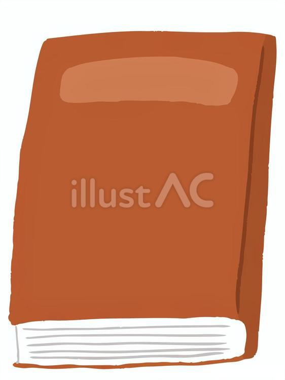 本（線なし） 本,読書,読書の秋のイラスト素材