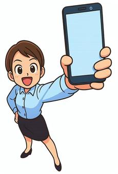 この画面見て!のイラスト