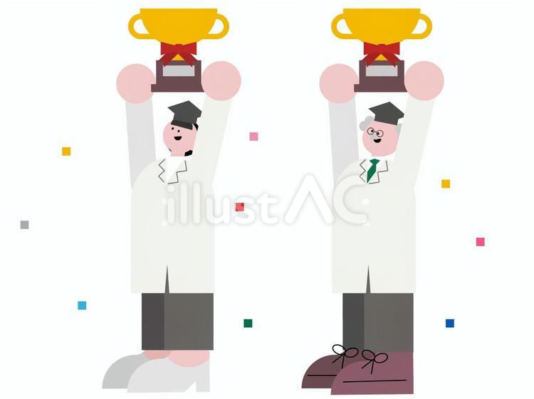 トロフィーをかかげる研究者のセット おしゃれ,かわいい,人物のイラスト素材