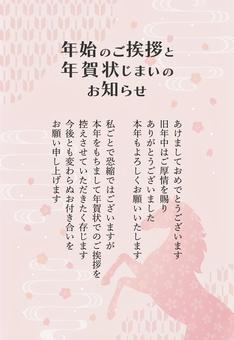午年の馬と桜と和柄の年賀状・年賀状じまい 年賀状,2026,馬,午,正月,午年,背景,和柄,桜,お正月のイラスト素材