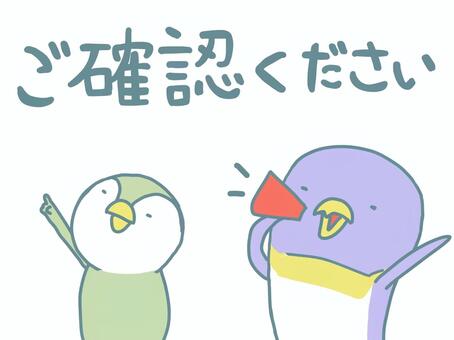 2ページ目 | お願いしますイラスト｜無料イラスト・フリー素材なら 