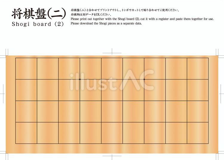 将棋盤（二） 将棋,ボードゲーム,ゲームのイラスト素材