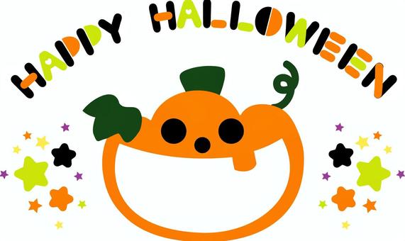 ハッピーハロウィンの文字とイラスト カボチャ,パンプキン,ハッピー,ハロウィン,文字,英語,10月,秋,オータム,フォールのイラスト素材