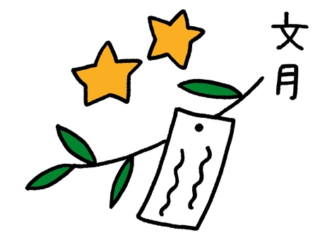 7月のカレンダー挿絵（月あり） 7月,七夕,短冊,夏,カレンダー,暦,月,年間,スケジュール,季節のイラスト素材