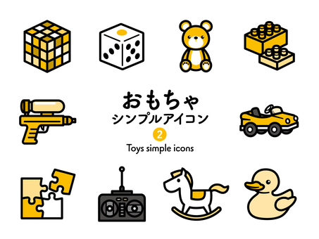 Sアイコン おもちゃ2 2色239 アイコン,玩具,おもちゃ,ルービックキューブ,パズル,ジグソーパズル,サイコロ,すごろく,クマ,ぬいぐるみのイラスト素材