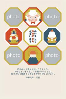 2027未年年賀状テンプレート13 未年,羊,フレーム,写真,干支,十二支,動物,正月,冬,日本のイラスト素材