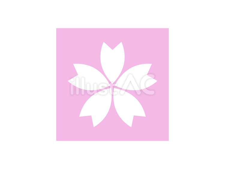 桜の花アイコン 桜,花,植物のイラスト素材