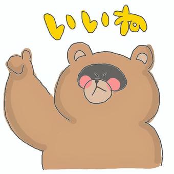 いいね♪ いいね♪ たぬき,かわいい,いいね,良い,グッド,good,褒める,賛成,返事,返信のイラスト素材