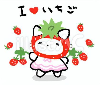 いちご