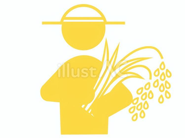 稲束を持つ農家の人物イラスト（黄） 農家,農民,農夫のイラスト素材