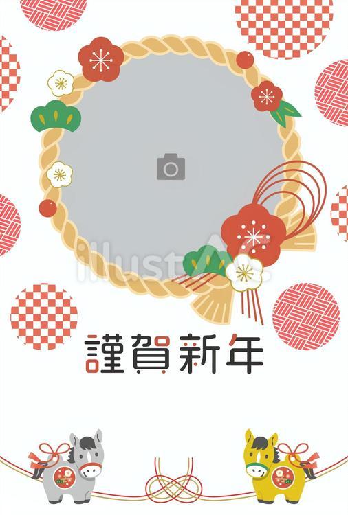 2026午年写真年賀状　写真しめ縄・無地 年賀状,写真年賀状,午のイラスト素材
