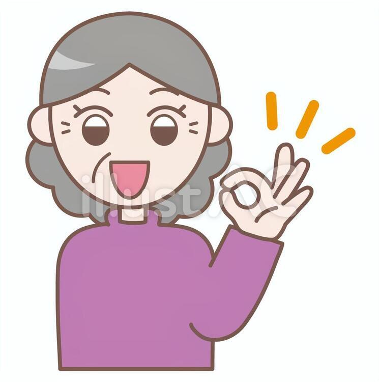 ok・了解サイン　おばあさん　お年寄り ok,了解,グッドのイラスト素材