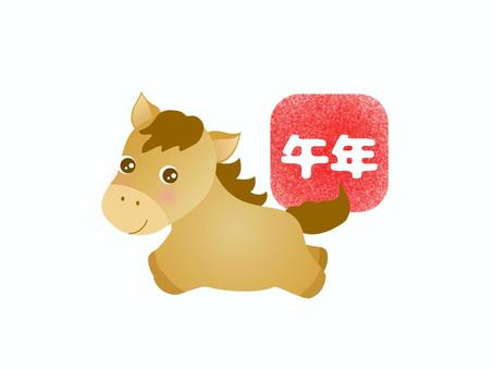 午年のアイコン_5 お正月,年賀状,午,はがき,年賀はがき,2026年,年初め,イラスト,午年,アイコンのイラスト素材