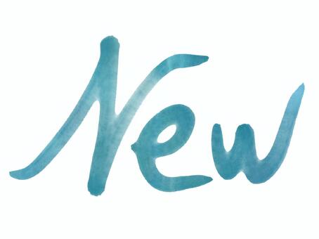 NEWの文字【水彩　水色】 new,手書き,水彩,筆文字,英語,シンプル,水色,文字のイラスト素材