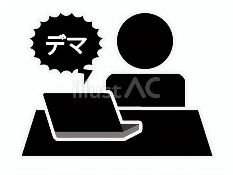 デマを拡散する人物 デマ,嘘,陰謀論のイラスト素材