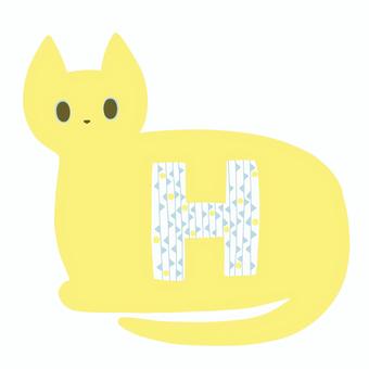 アルファベットHが描かれたネコ h,猫,アルファベット,大文字,デザイン,模様,英語,ローマ字,かわいい,白バックのイラスト素材