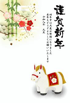 zodiac26141 馬,午年,松,竹,梅,金箔,水彩,和紙,年賀状,花のイラスト素材