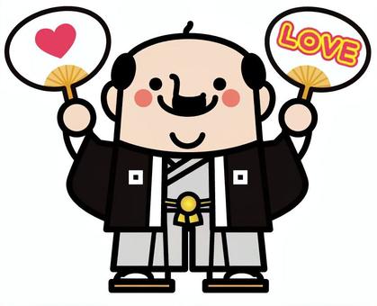 推し活おじさん 推し活,おじさん,和装,うちわ,羽織,袴,３頭身,ぞうり,ちょびひげ,正装のイラスト素材