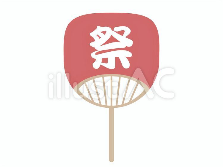 うちわ 団扇,うちわ,夏のイラスト素材