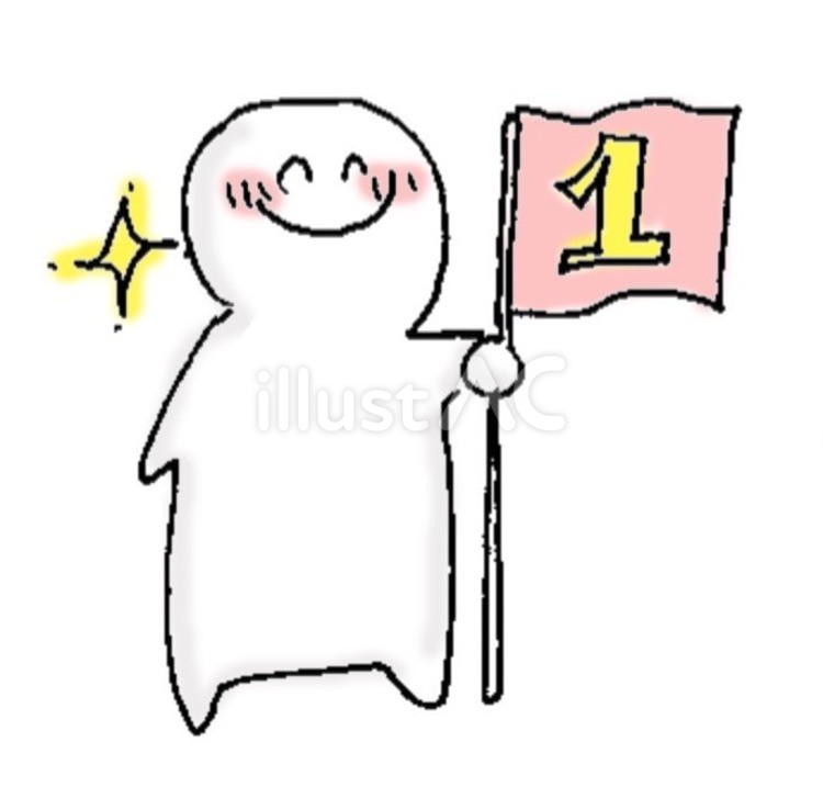 一位 一位,チャンピオン,優勝のイラスト素材
