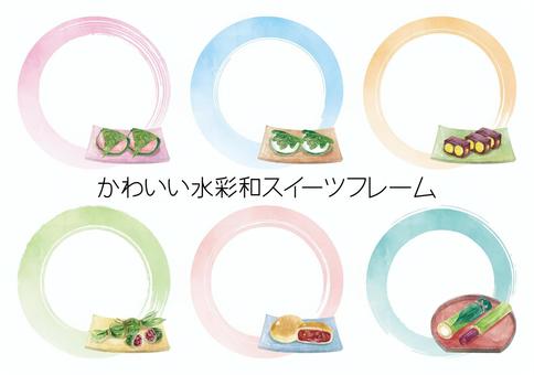 かわいい水彩和スイーツフレーム-2 和菓子,スイーツ,菓子,さくら餅,柏餅,羊羹,栗羊羹,団子,笹団子,饅頭のイラスト素材