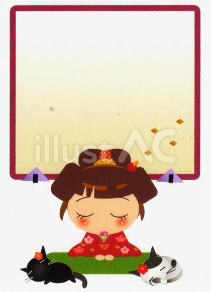 ご挨拶