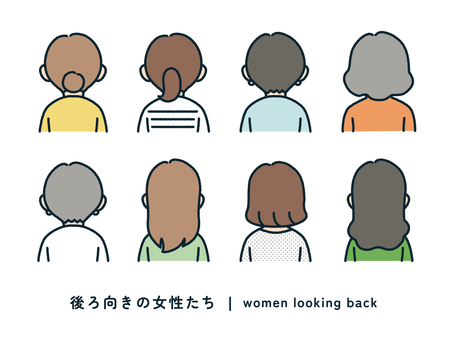 後ろ向きの色々な女性のイラストセット 女性,人,人々,人物,セット,後ろ姿,後ろ向き,世代,ファミリー,デザインのイラスト素材