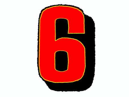 6 6,文字絵,数字,フォント,宣伝用,お知らせ用,イメージ,pop調,手描き,挿絵のイラスト素材