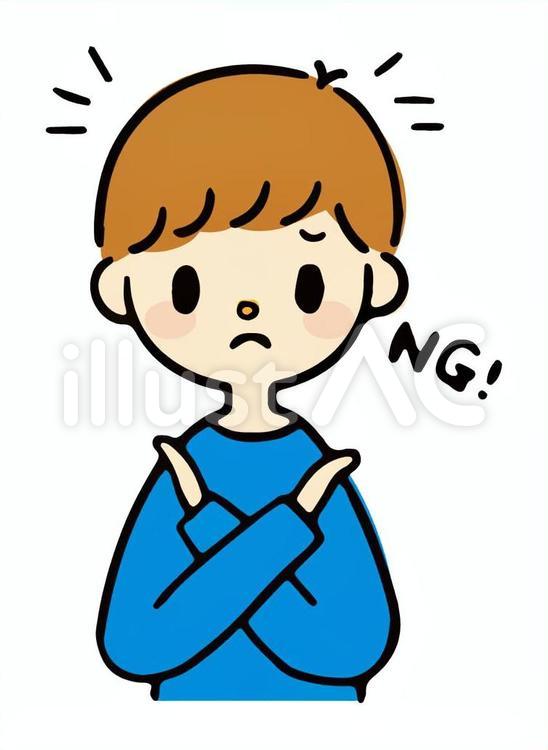 バツのサインを出す男の子 男性,人,男の子のイラスト素材