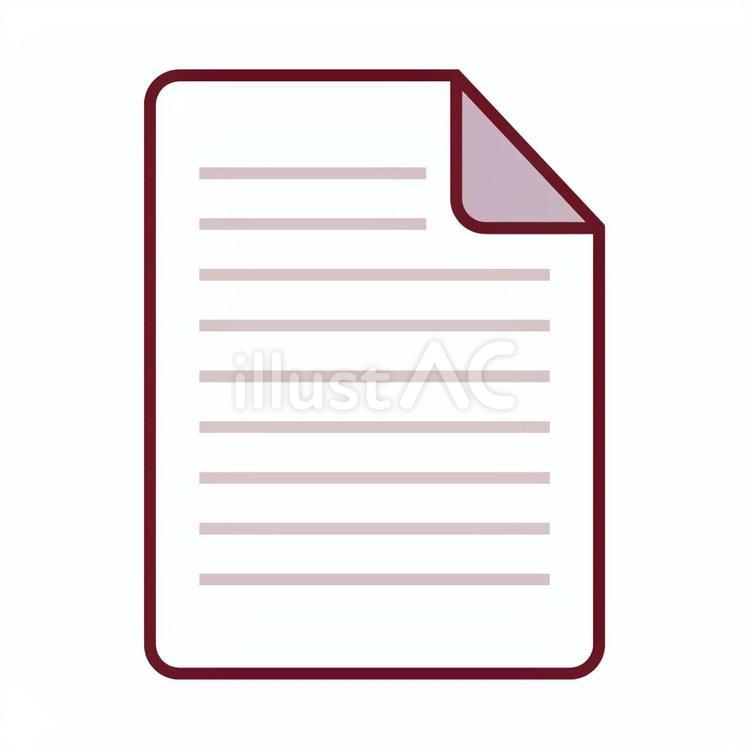 アイコン　折り目のついた罫線の紙 紙,罫線,用紙のイラスト素材