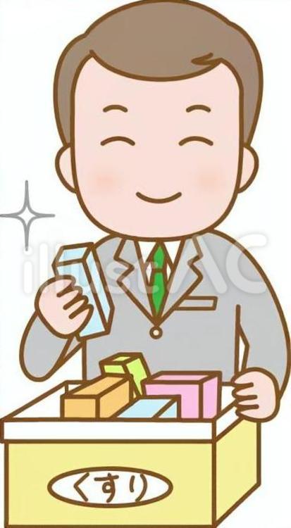 置き薬の訪問販売 置き薬,薬屋さん,男性のイラスト素材