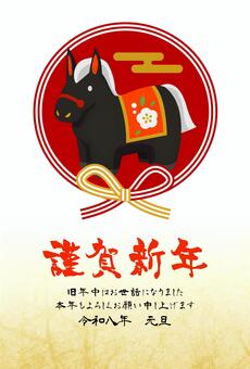 zodiac26514 午年,馬,水引,年賀状,蝶結び,金箔,謹賀新年,和風,かわいい,干支のイラスト素材