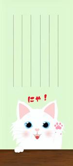 一筆箋　白長毛猫1 白猫,猫,長毛,動物,愛猫,肉球,手紙,一筆箋,カードのイラスト素材