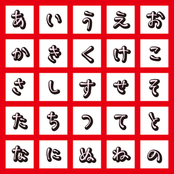 ペン風文字立体影　ひらがな・あ〜の 文字,オリジナル,ペン風,数字,マーカー,フチ文字,影,袋文字,細字,手書きのイラスト素材