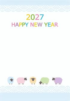 ひつじと和柄の2027年未年の年賀状02 ひつじ,未年,年賀状,テンプレート,背景,フレーム,飾り枠,賀詞,新年,2027年のイラスト素材