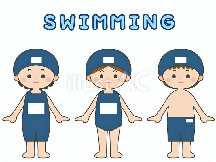 水着姿の子どもたちのイラスト、線あり 水着,こども,人物のイラスト素材