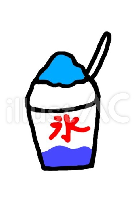 かき氷(ブルーハワイ) かき氷,ブルーハワイ,出店のイラスト素材