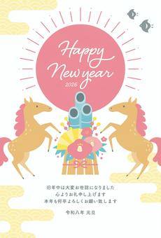 2026年午年年賀状069-2 午年,年賀状,馬,午,はがき,正月,2026年,2026,うま,お正月のイラスト素材
