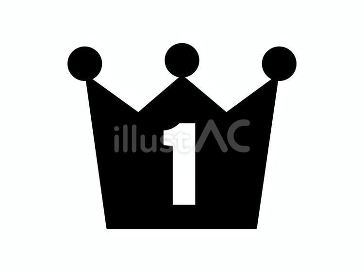 王冠のランキングアイコン（１位・黒） 王冠,１位,優勝のイラスト素材