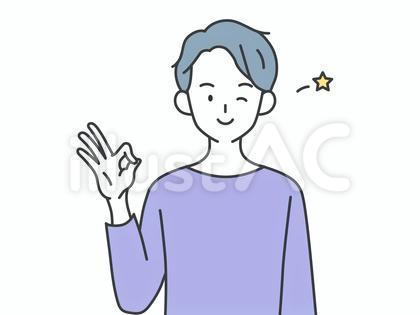 OKサインをする男性のイラスト