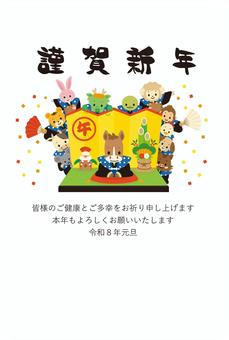 年賀状② 年賀状,馬,午年,干支,年賀状素材,お正月,かわいい,動物,2026,謹賀新年のイラスト素材