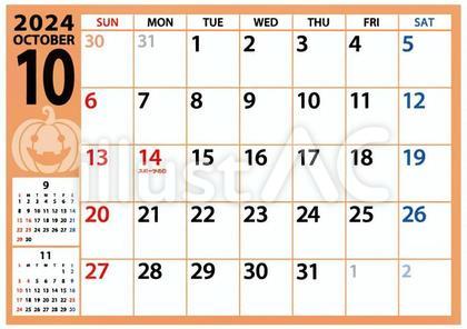 2024年10月シルエットカレンダーA４