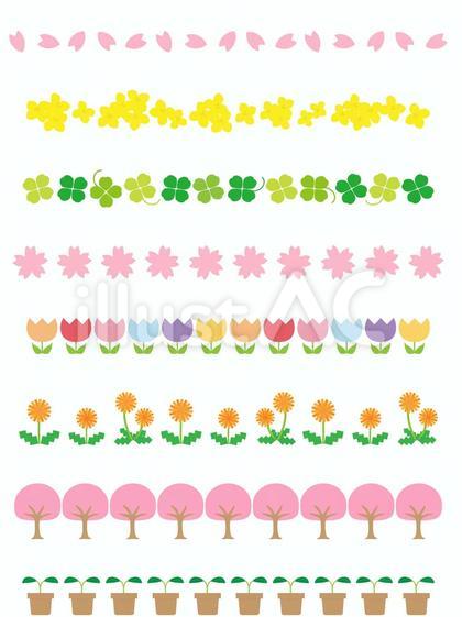 春の植物ラインセット。