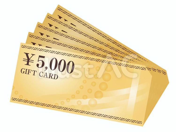 金券5000円5枚 マネーチケット,giftcard,進学祝いのイラスト素材