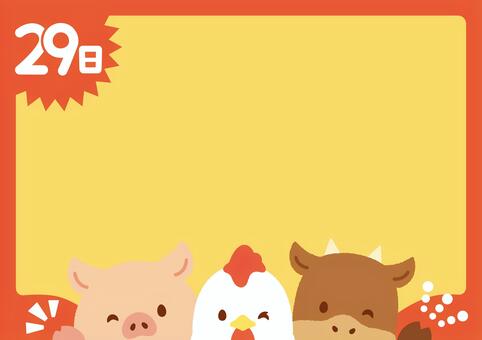 可愛い鶏・豚・牛の仲良しフレーム(3) フレーム,肉の日,鶏,豚,牛,pop,背景,肉屋,スーパー,可愛いのイラスト素材