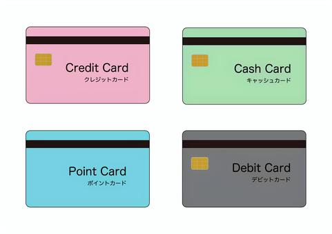 各種カードセット クレジットカード,キャッシュカード,銀行,ポイントカード,デビットカード,お金,キャッシュレス,セット,クレジット,ポイントのイラスト素材